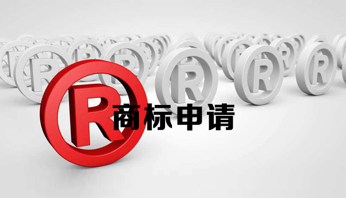 王辉。com:注册商标转让需要注意的四大审查内容！
